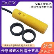 Capacitive Proximity Sensor10-30V Waterproof and Oilproof Proximity Sensor BPT Material Capacitive S