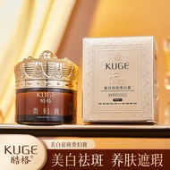 Live Cool Lady Cream 577+877 Concealer Moisturizing Cream Lady Cream 26.4.21