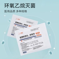 Gauze Bandage Roll Wound Wrapping Fixed Dressing Sand Cloth Block Pressure Bandage Degreasing Mesh B