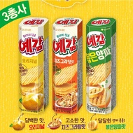 Orion Yegam Non Frying Potato Chips