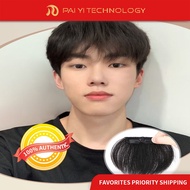 100% Real Hair Wig Men Wig Piece Hairline Wig Sticker Men's Bangs Hair Piece Hair Clip