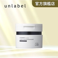 unlabel - LAB 黑炭維C深層潔淨卸妝膏