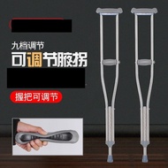 A-6🏅Stainless Steel Single Liter Crutches Stick Disabled Double Crutches Adjustable Double Liter Household Crutches Outl