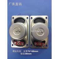 50904 Euro 8 Euro 16 Euro 5W 10W Rectangular Speaker 5090 Speaker 50 * 90mm 8 Euro 5W w Speaker