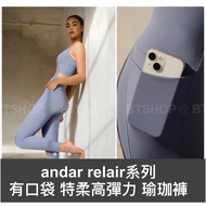 BT+andar relair With Pocket Extra Soft High Stretch Yoga Pants Retraining Running Empty Yoyo Pilates
