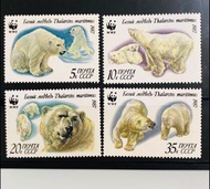 1987 年 蘇聯珍藏外國郵票 全新 🐼世界自然基金會 北極熊 野生生物動物 郵票 4 枚 CCCP WWF WILD ANIMALS POLAR BEAR STAMPS