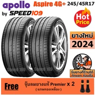 APOLLO ยางรถยนต์ ขอบ 17 ขนาด 245/45R17 รุ่น Aspire 4G+ - 2 เส้น (ปี 2024)