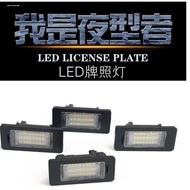 Suitable for BMW BMW E39 E60 E90 E91 E92 E61 E70 E71 White LED License Plate Light