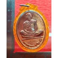 Luang Pho Koon Luang Pho Koon 84 Years Old Version Roon Khun 84 Buddhist Calendar 2550 Thong deang C