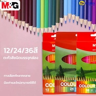 AWP343D3 Colored Pencils Wooden Drawing Pencil Hexagon Holder 12/24/36 Colors M&G