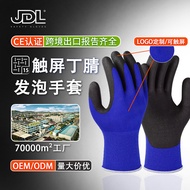 Touch Screen Nitrile Real Foaming Rubberized Gloves Customized logo Export EN388/CE Certified Gloves