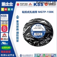 Mgtp-15bk Original Taiwan KSS KSS Velcro Cable Tie Magic Cable Tie Multicolor 10m/Roll