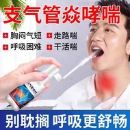 4163 people praised bronchitis asthma spray dilation and dil4163Bronchitis Asthma Spray Relaxing Exp