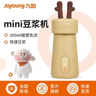 Sg SELLER Joyoung MILU Soy Milk Maker Single Multi-Function Automatic Mini One-Person Food Home Soy 