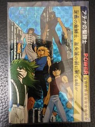 聖鬥士星矢閃咭