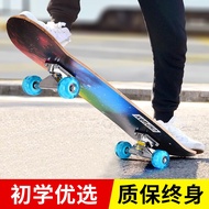 Empat Roda Skateboard Pemula Kanak-Kanak Dewasa Budak Lelaki Gadis Belia Papan Selaju Dewasa Profesi