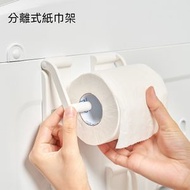 A53- (磁吸款) 紙巾架 分離式紙巾架 卷紙收納架 免打孔紙巾座 廚房紙巾架