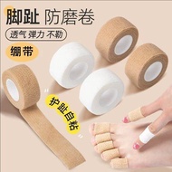 Onychomycosis Medicine Protective Cover Nail Cover Finger Toe Cover Injured Protective Cover Onychom