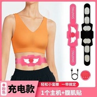 (2set/2套) USB充電腹肌貼套裝 ems abs machine #PDC 990729
