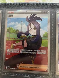 Pokemon Card中文sr凰檗