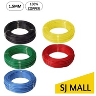 Wire 1.5mm PVC Cable 1.5mm (100% Pure Copper Cable) PVC Insulated Cable/ Wayar dan Kabel Elektrik 电线1.5MM [SJ MALL]