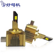 Car LED Headlight D Series In-Line Headlight D1S D2S D3S D4S D8Sled Headlight D2R D1R High Quality P