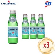 意大利聖培露San Pellegrino有氣天然礦泉水-3x 250毫升（玻璃樽）（平行進口）