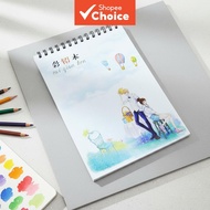 B5 color lead sketchbook, art student special drawing paper, blank pages, thickened large size, vers