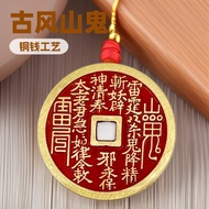 Ancient Style Mountain Ghost Classical Retro Copper Coin Crafts Mountain Ghost Spend Money Pendant B