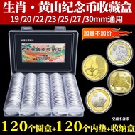Year of the Snake Zodiac Commemorative Coin Storage Box Coin Collection Box 30mm Ancient Coin Protec