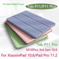 Casing Tablet สำหรับแผ่น Xiaoxin 2022แผ่น10.6 Pro 11.2แท็บฝาครอบสำหรับ Lenovo แท็บ P11 Pro 11.5 J716F J706F P11 Plus ฝาครอบ J606F P11