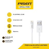 Pisen สายชาร์จไอโฟน 1เมตร Fast Charger Cable For iPhone 5 5S 6 6S 7 7P 8 X XR XS Max 11 11Pro 11ProMax 12 13 13Pro 13Pro Max 13 Mini iPad iPod รุ่น AL05-1000