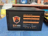 ◣LA.DI.DA◢ 二手良品 聖劍 POWER 450W 安規電源供應器 P174 P180