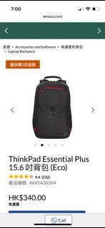 Lenovo Thinkpad essential plus backpack