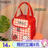 lunch bag Lunch bag lunch bag kids Original lunch box bag portable good-looking cute lunch bag office worker lunch bag i