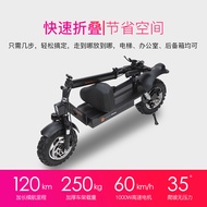 Off-road electric scooter high-speed 11-inch folding bike mini folding electric car