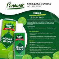 2PCS MINYAK BIDARA S.Y.I.F.A MINYAK ANGIN BIDARA MINYAK URUT BIDARA MINYAK URUT SEJUK SENDI 100ML