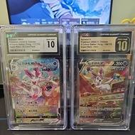 [ Original CGC ] [ Ready stock ] Sylveon Alternate Art Set. S-Chinese