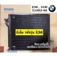Air Conditioner Panel BMW E36 318i Year 1993-96 Paco (CL3938) Honeycomb Hot Coil Bm E36