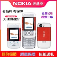 No Kia Nokia Nokia 5300 Slide Button Classic Nostalgic Student Ring Net Music Backup Elderly Phone