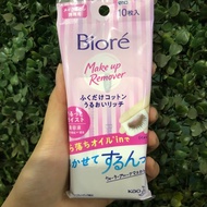 Biore Makeup Remover Wet Wipes