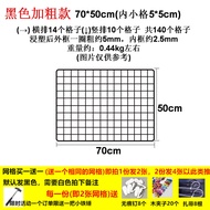 Iron Art Grid Photo Wall Iron Wire Grid Piece Wall Hanging Storage Rack Iron Grid Display Rack Grid 