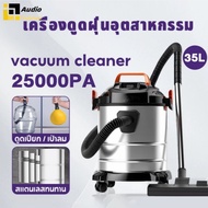 2200w wet & dry vacuum cleaner Can Suck Water Air Blower Industrial