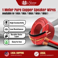 1 Meter Amplifier Pure Copper Cable Audio Speaker Wires for cars( 6GA / 8GA / 10GA / 16GA / 18GA ) N
