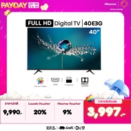 Hisense ทีวี 40 นิ้ว LED Full HD 1080P TV /DVB-T2 /AV Inv/HDMI /USB 2.0 /Slim ดิจิตอลทีวี (รุ่น 40E
