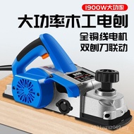 Portable Household Woodworking Planer Small Multi-Function Table Planer Electric Planer 90 Electric 
