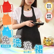 [Disposable Apron] Disposable Apron Non-Woven Baking Work Kitchen Painting Bib