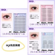 BQI No-Glue Eyelashes | Reusable Self-Adhesive Lashes | Natural & Volumizing | Easy to Wear