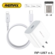 หัวชาร์จ remax  pd20w สายชาร์จ pd 20w 3a ของแท้100% สำหรับ ไอโฟน i5 i6 i7 i8 x xr i11 i12 i13 i14 pr