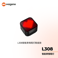 Magene | ไฟท้ายจักรยานพร้อมเซ็นเซอร์เบรกอัจฉริยะ